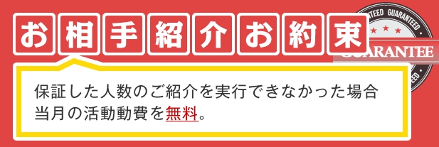 リザライ女子